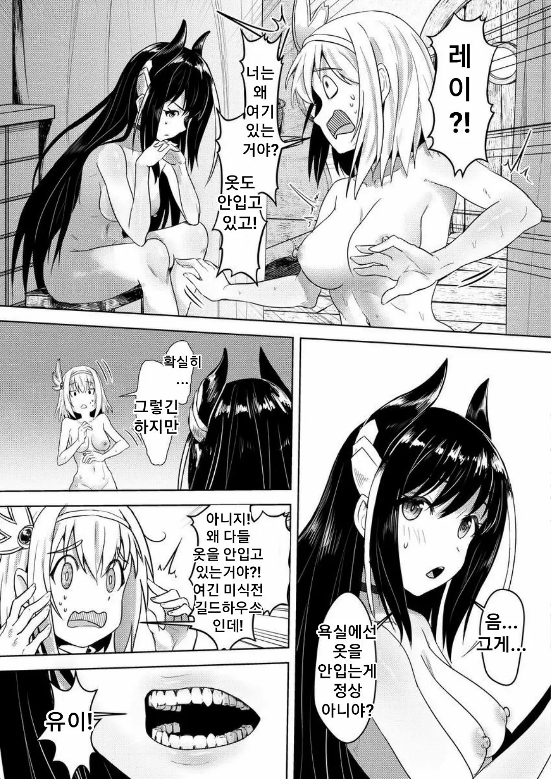 웹툰 이미지 23