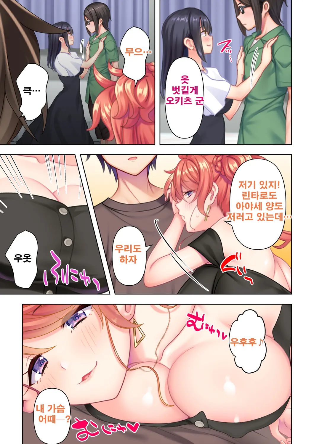 웹툰 이미지 206