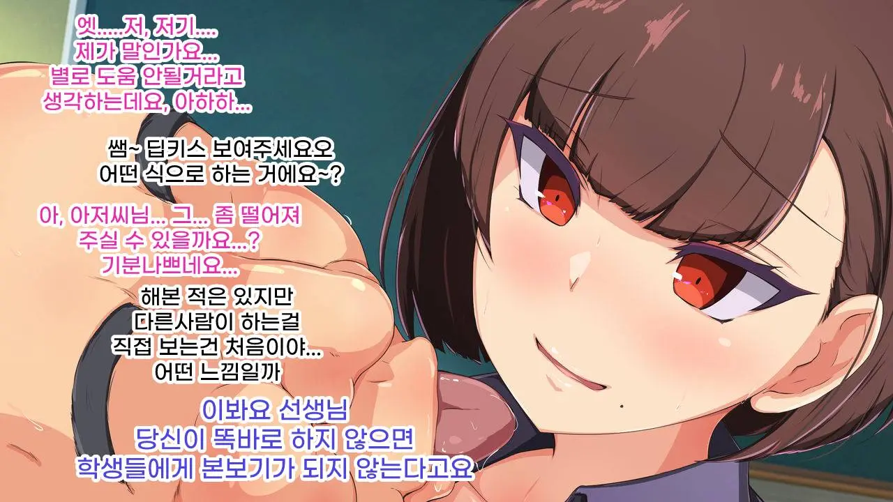 웹툰 이미지 14