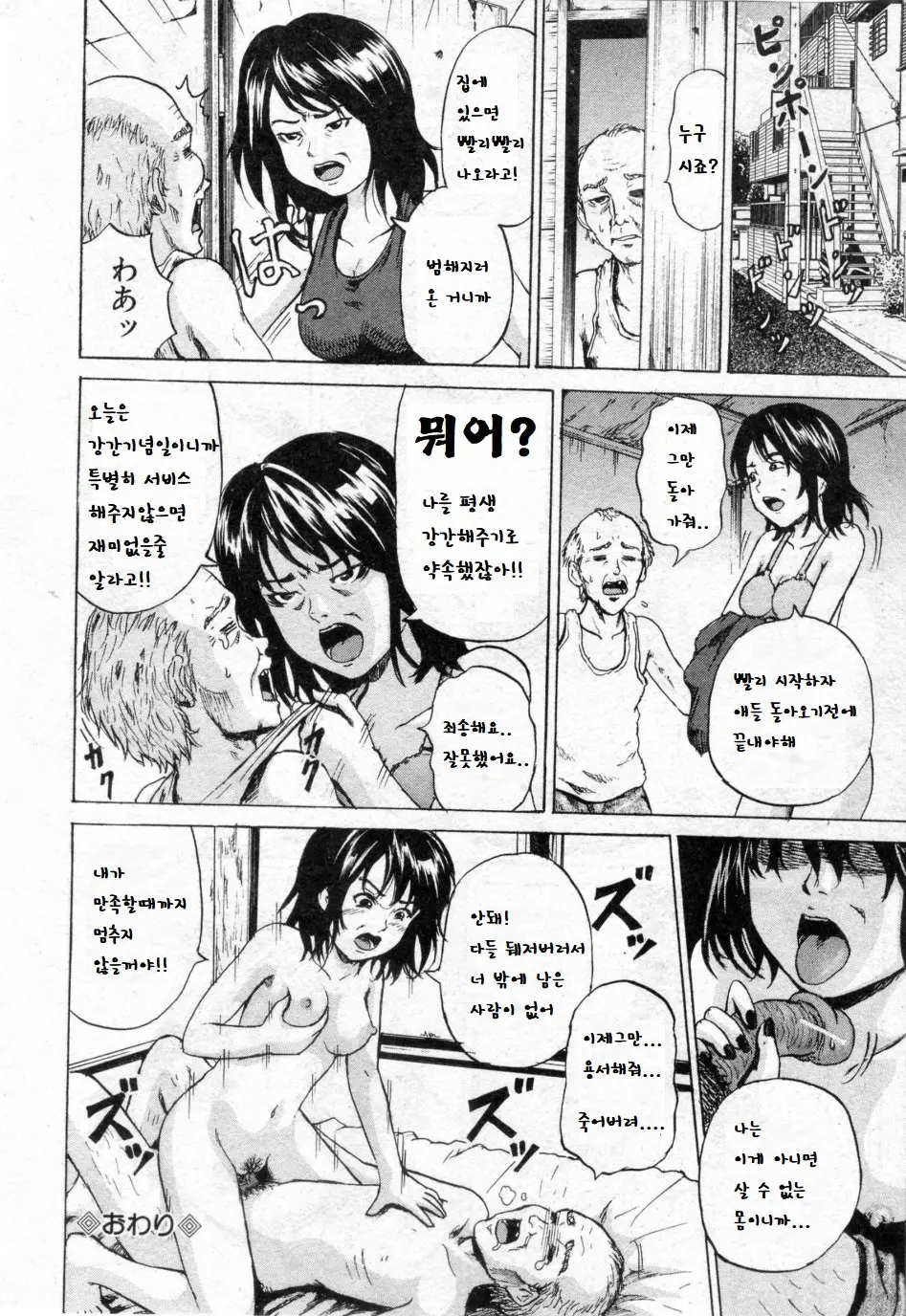 웹툰 이미지 19