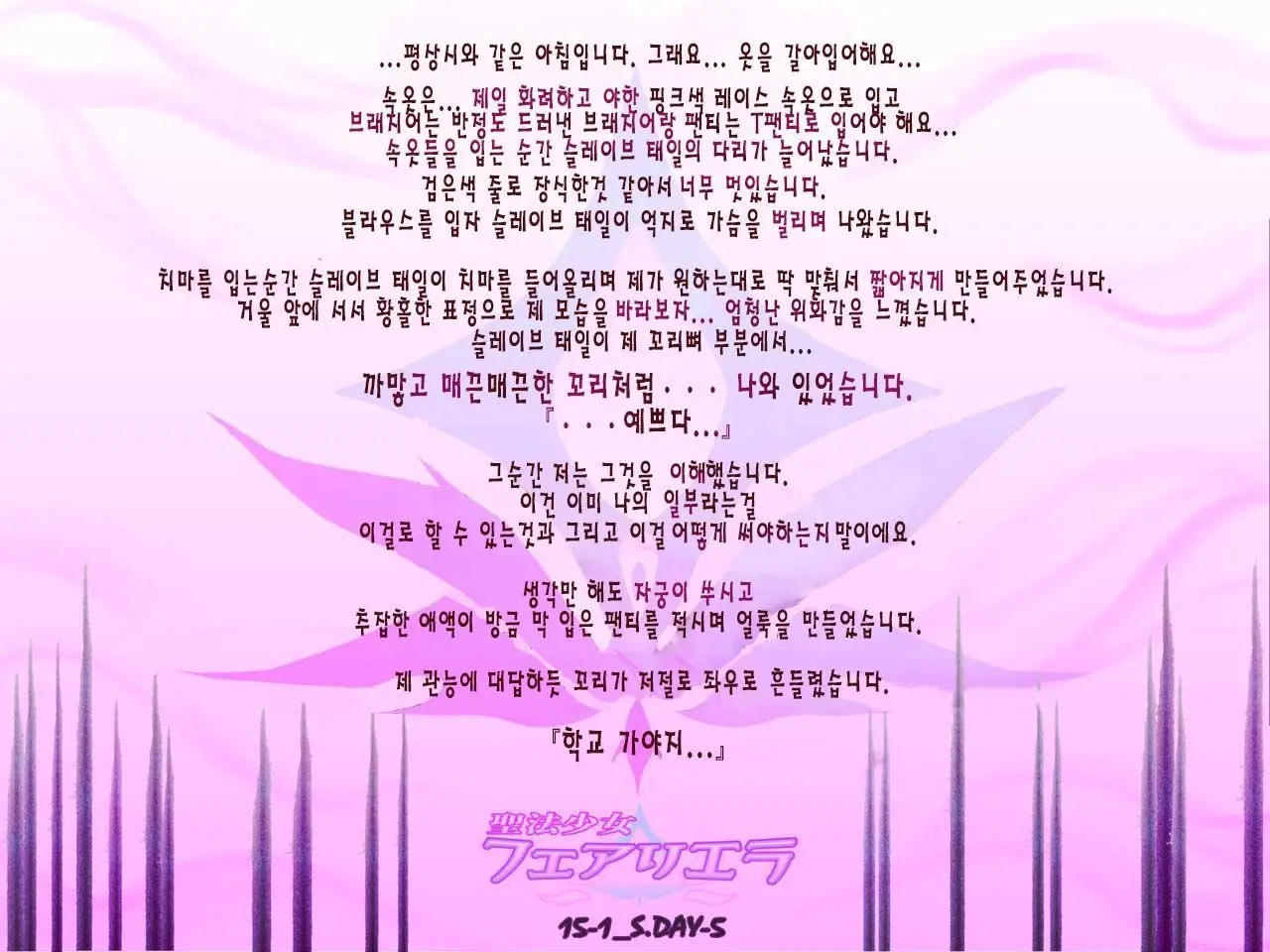웹툰 이미지 43