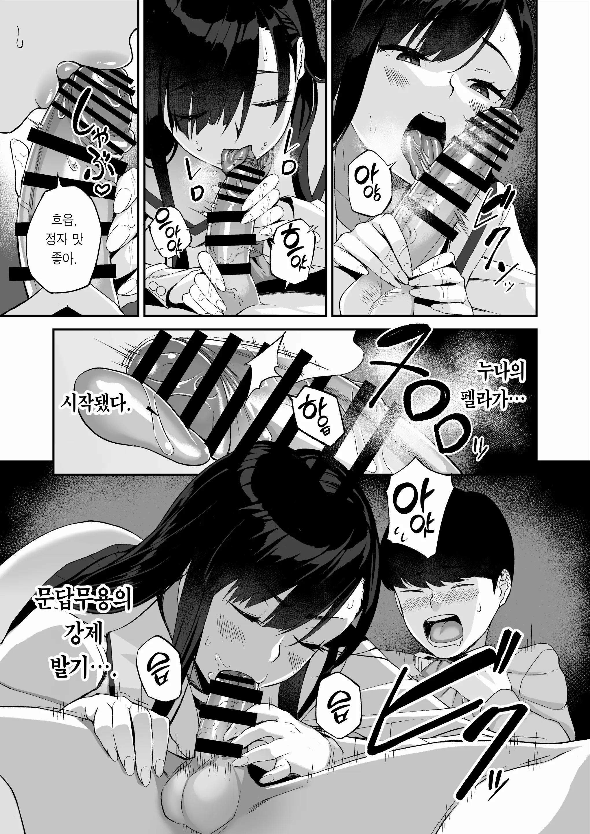 웹툰 이미지 23