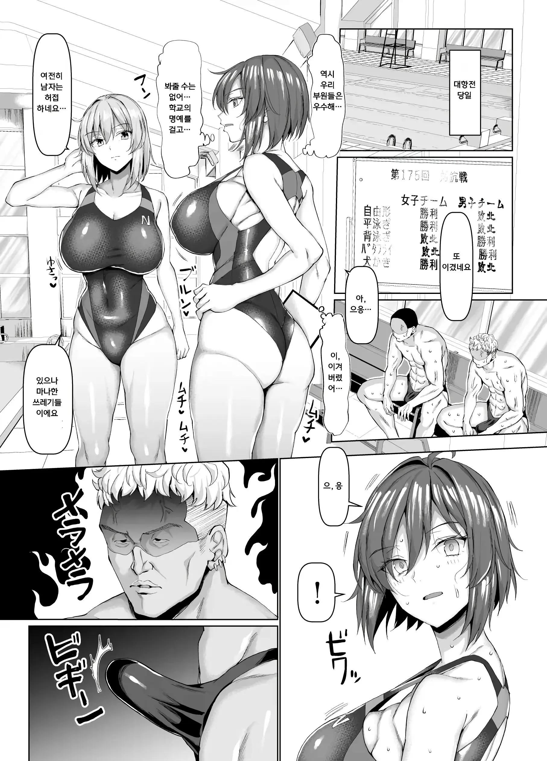 웹툰 이미지 42