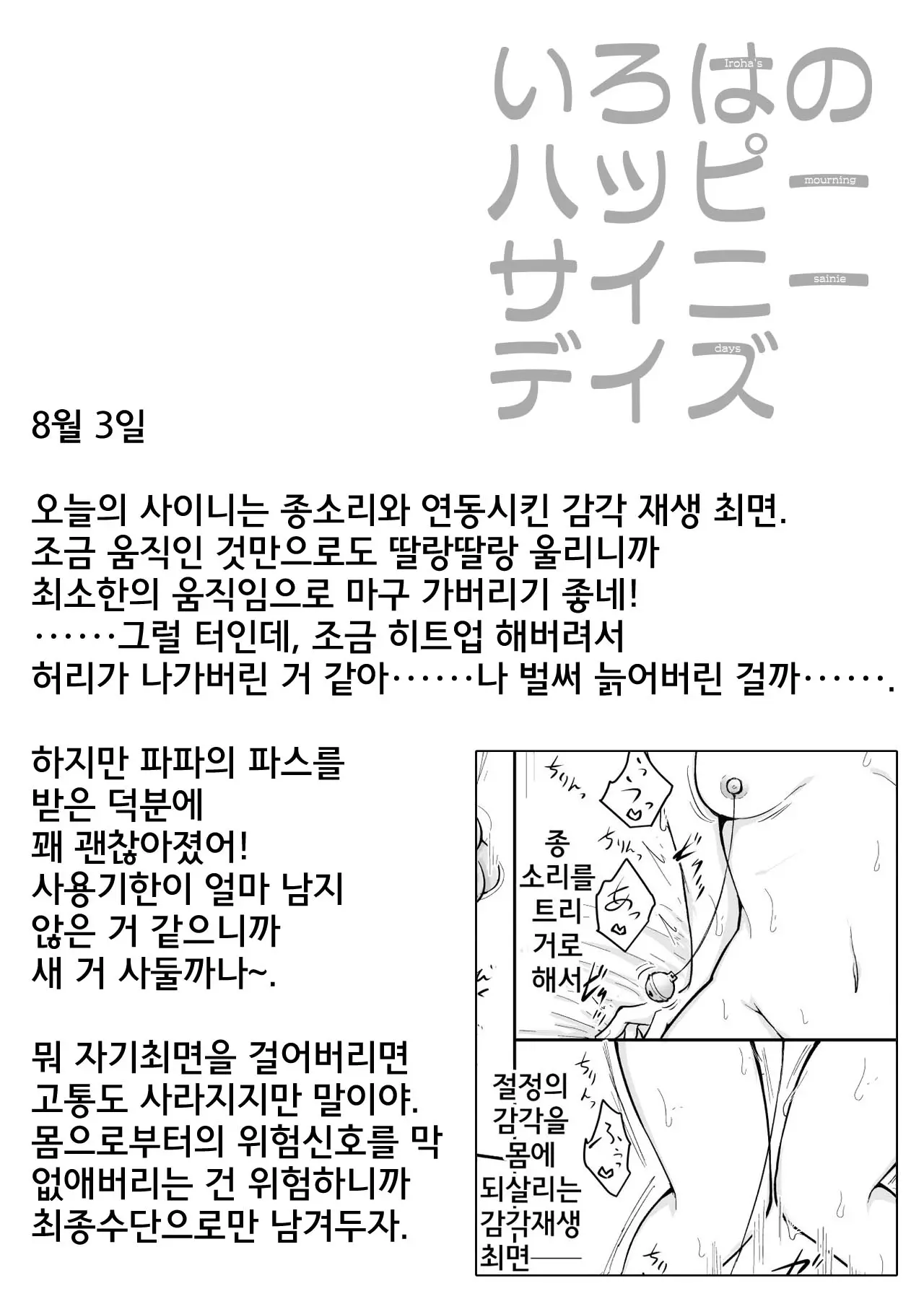 웹툰 이미지 12