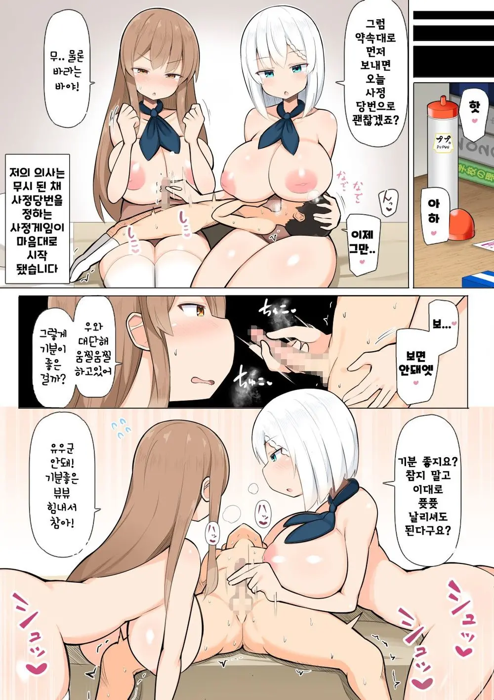웹툰 이미지 21
