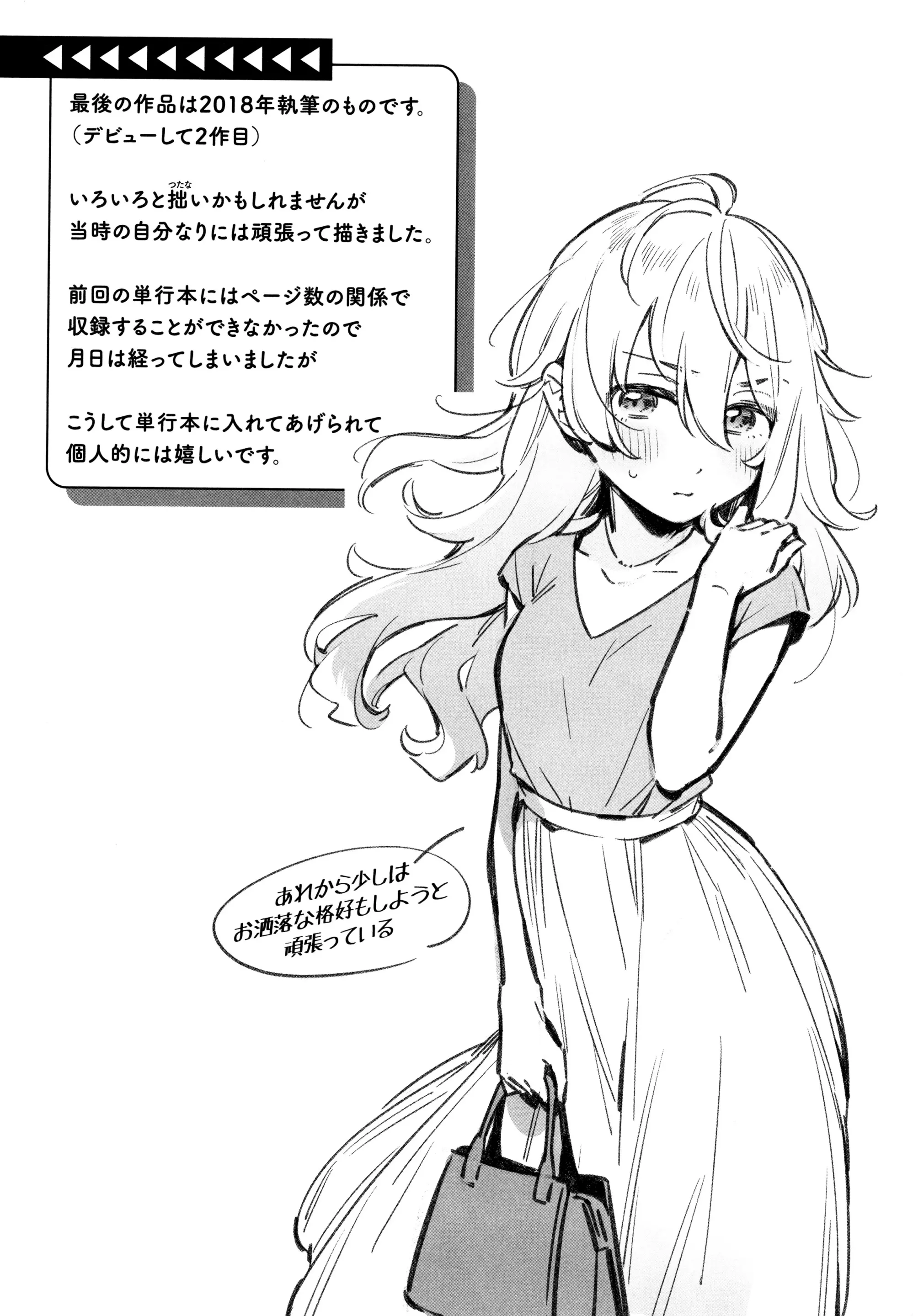 웹툰 이미지 158