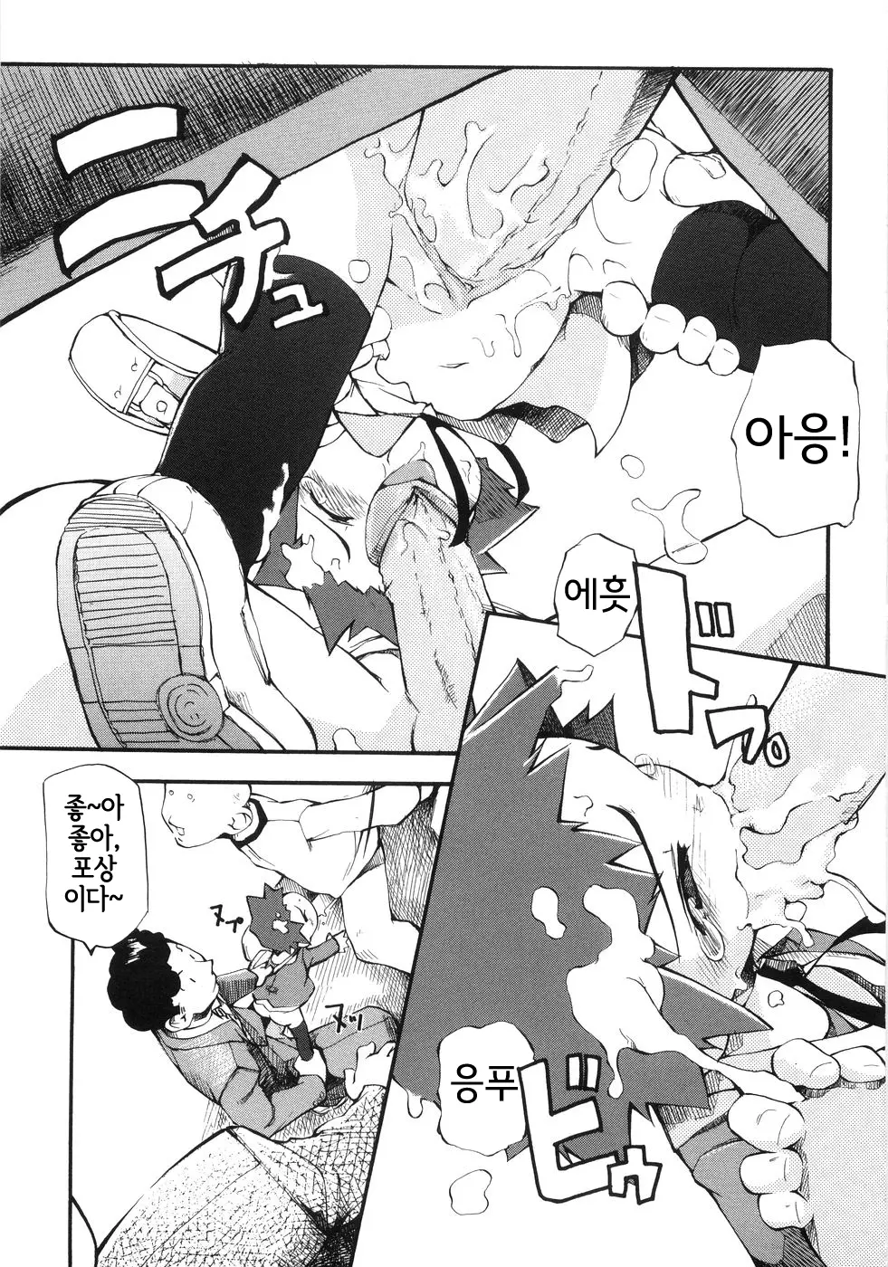 웹툰 이미지 47