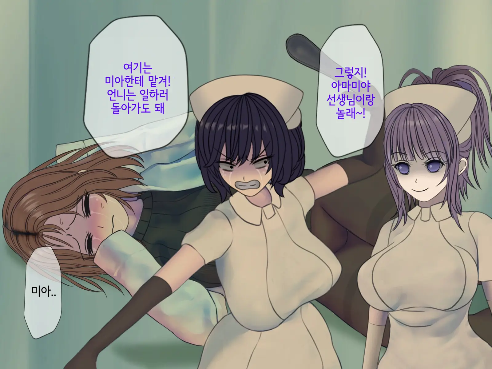 웹툰 이미지 308