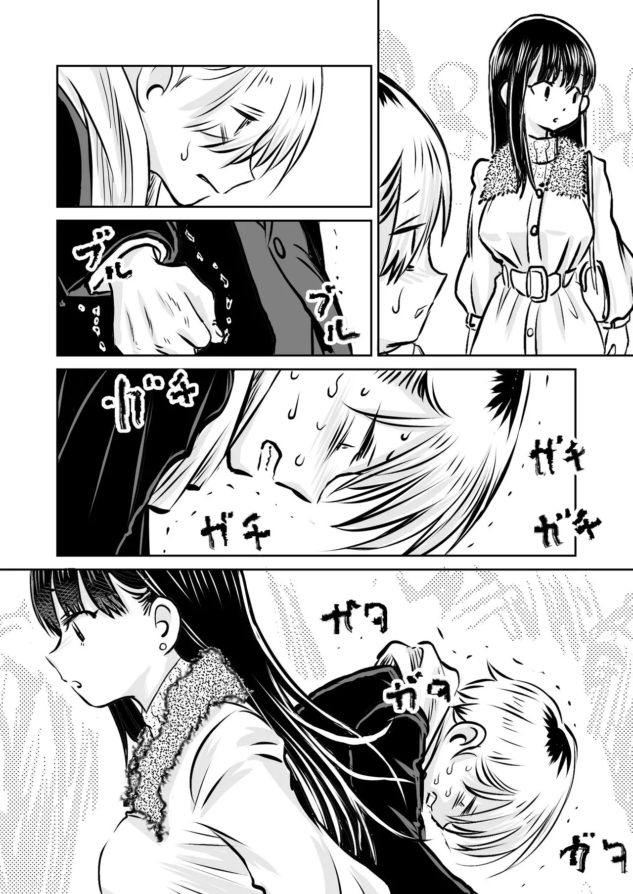 웹툰 이미지 42
