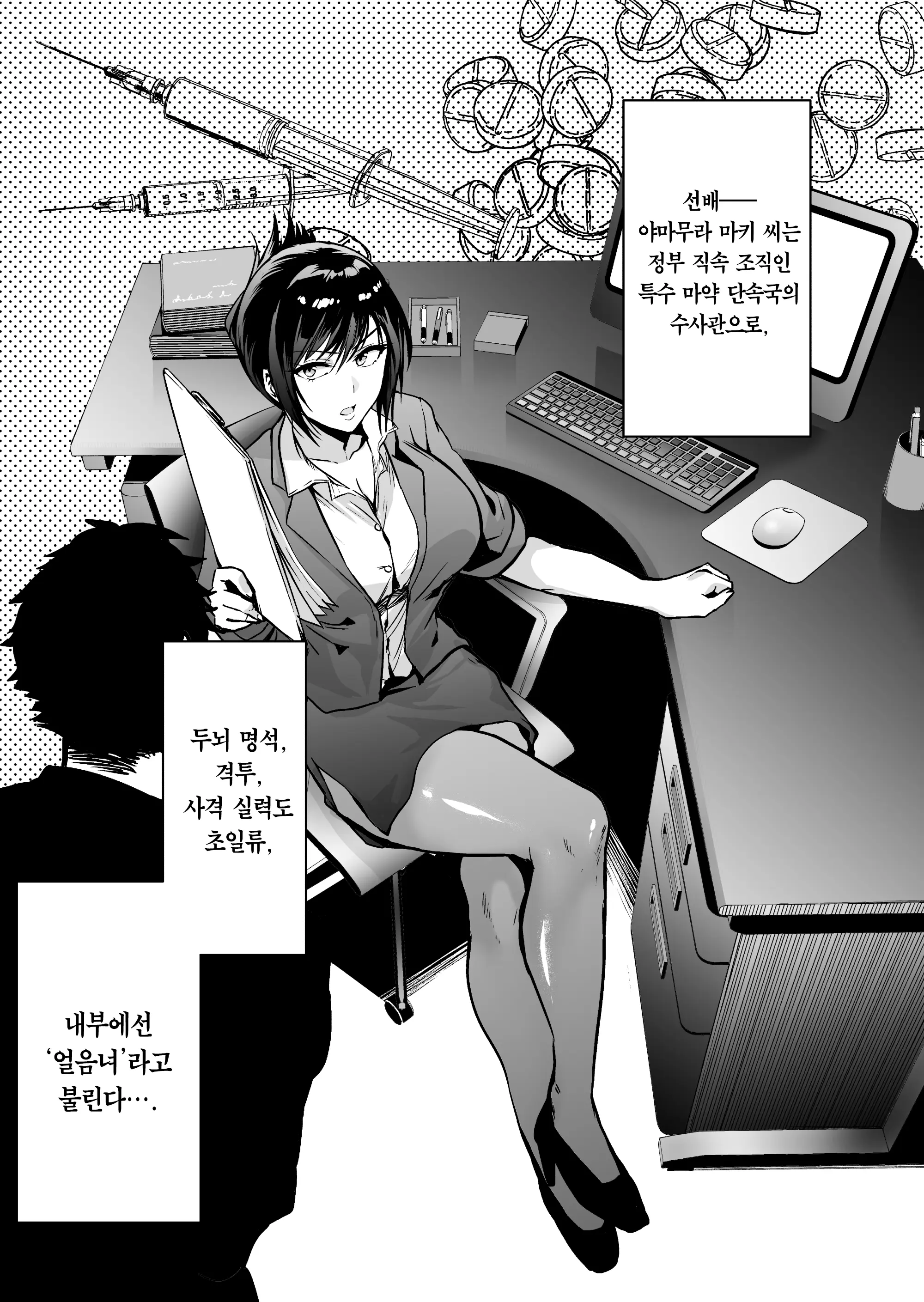 웹툰 이미지 5
