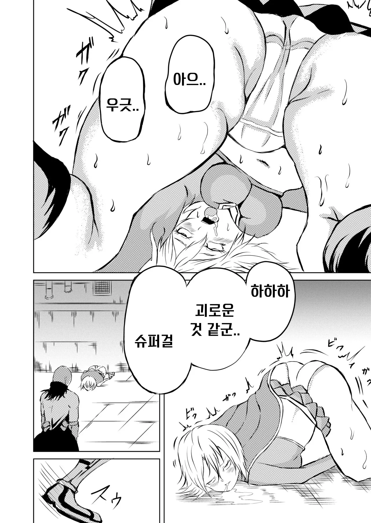 웹툰 이미지 15