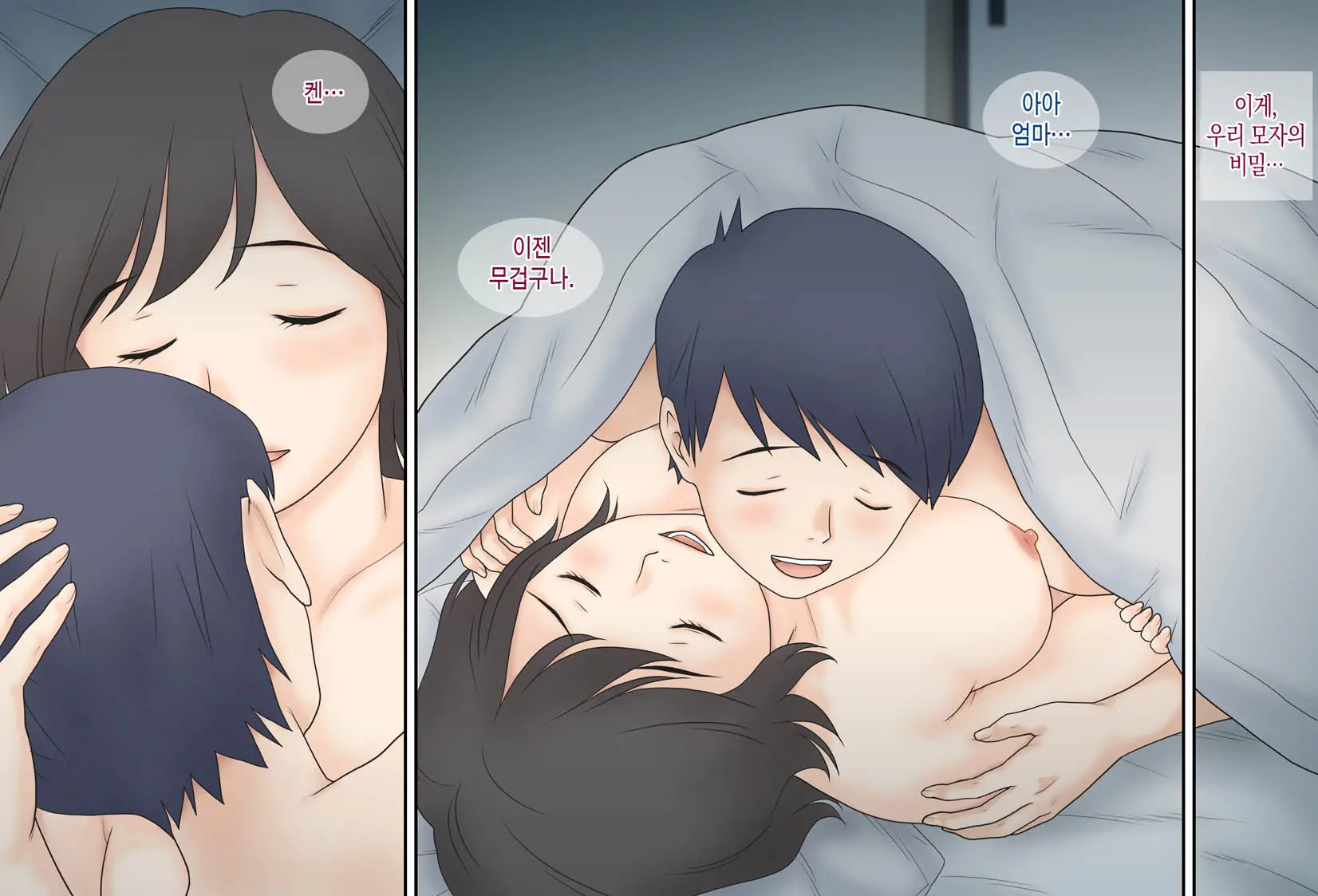 웹툰 이미지 3