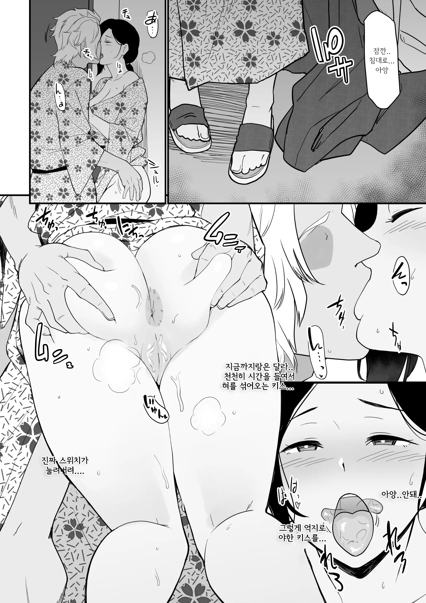 웹툰 이미지 34
