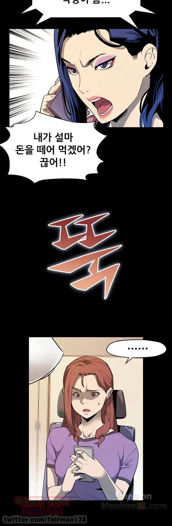 웹툰 이미지 477