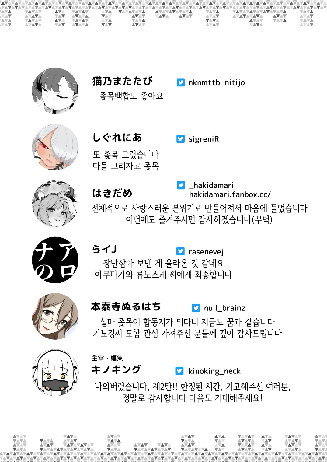 웹툰 이미지 56
