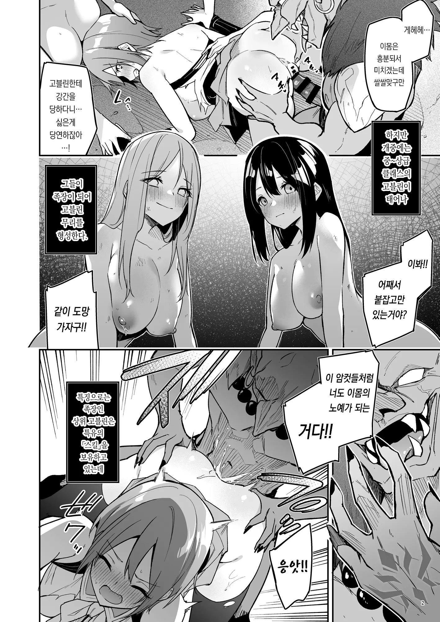 웹툰 이미지 3