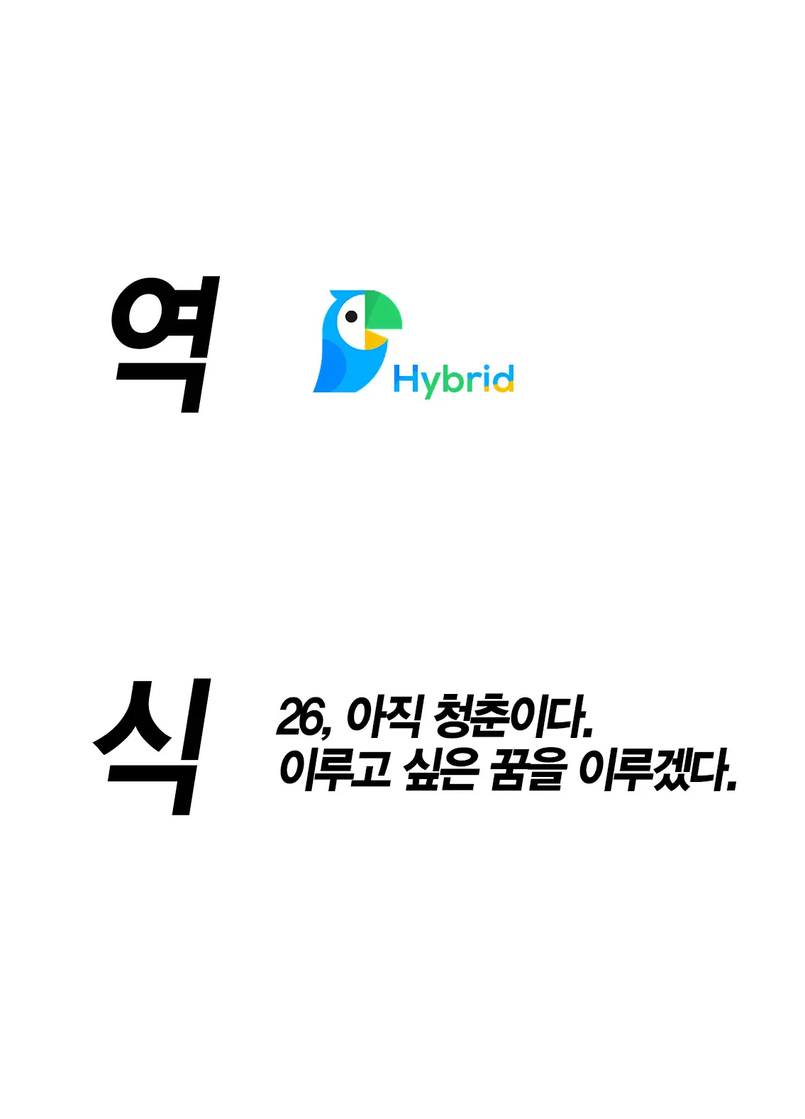 웹툰 이미지 42