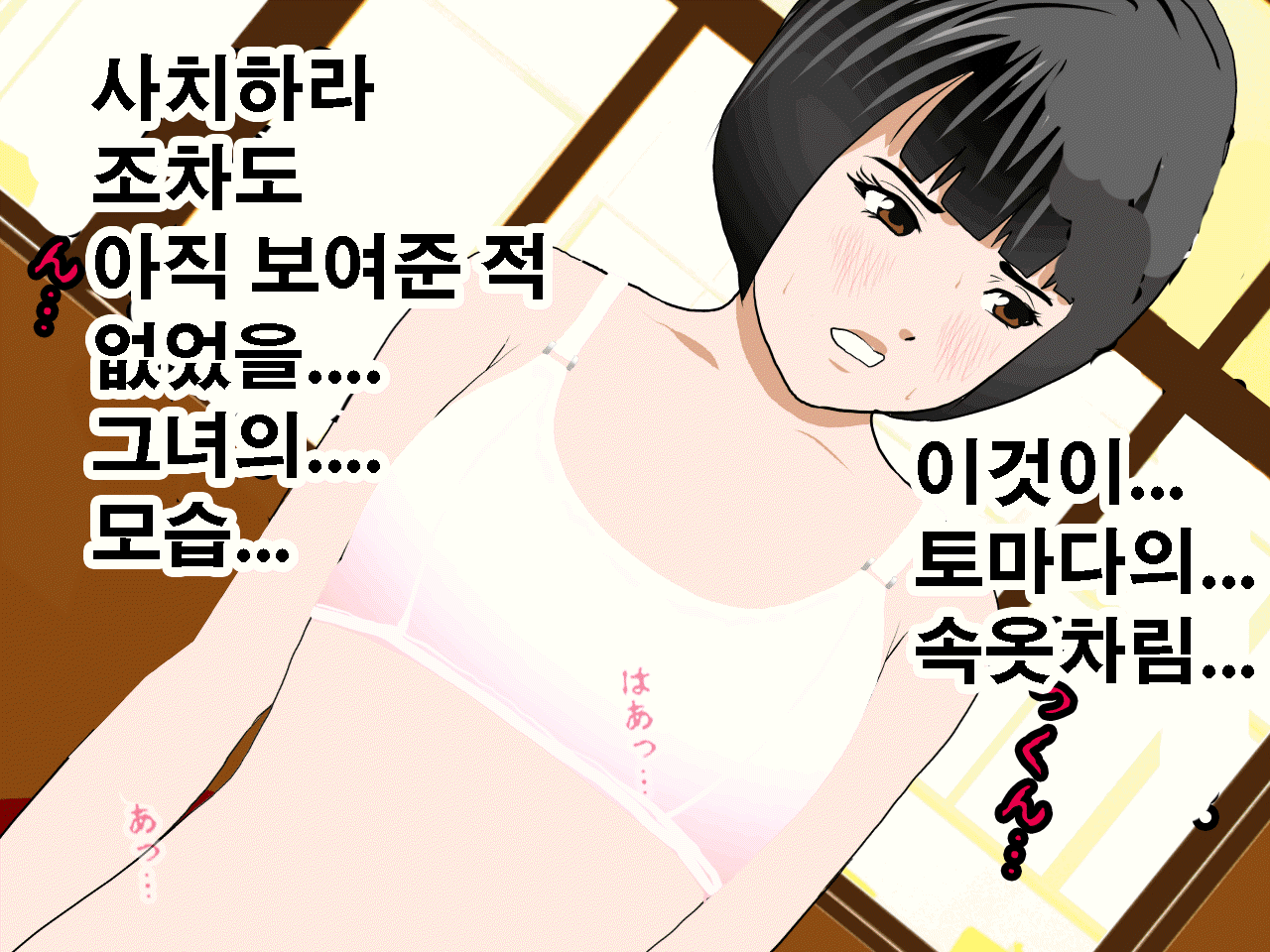 웹툰 이미지 306