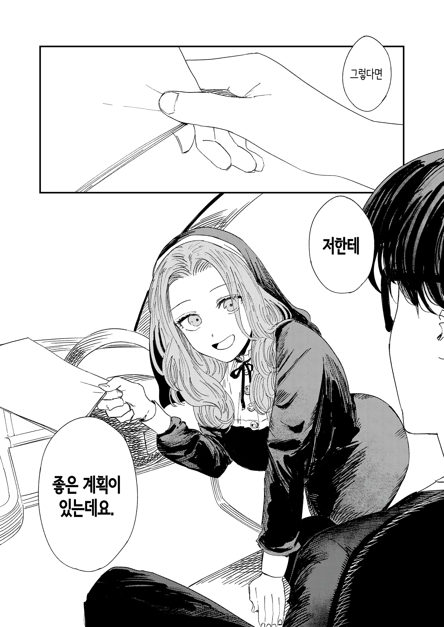 웹툰 이미지 91