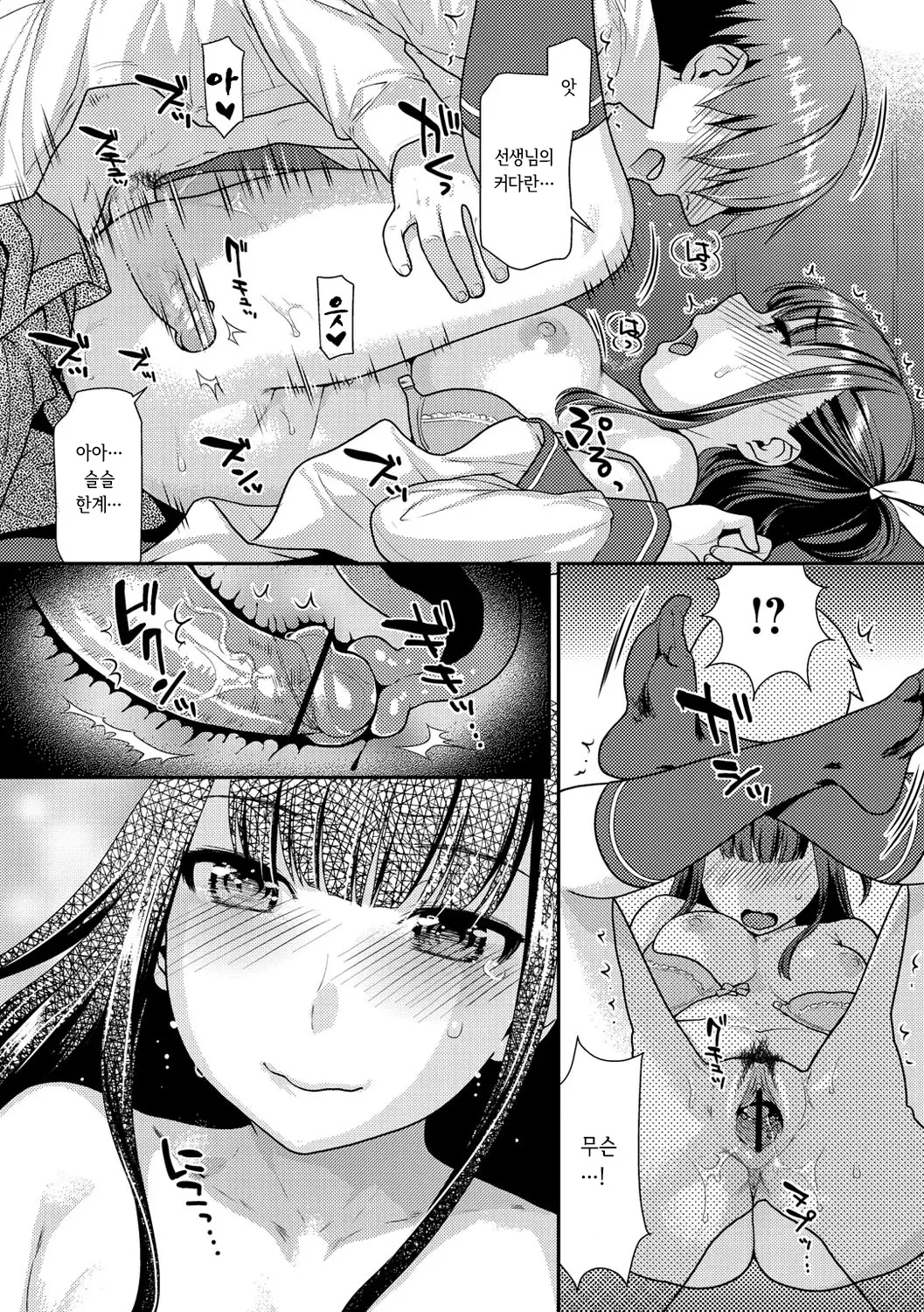 웹툰 이미지 199