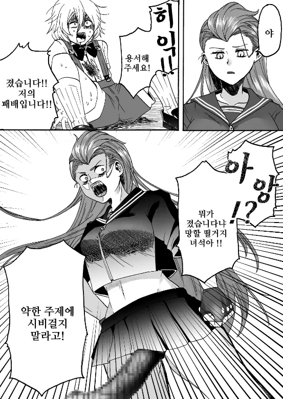 웹툰 이미지 10