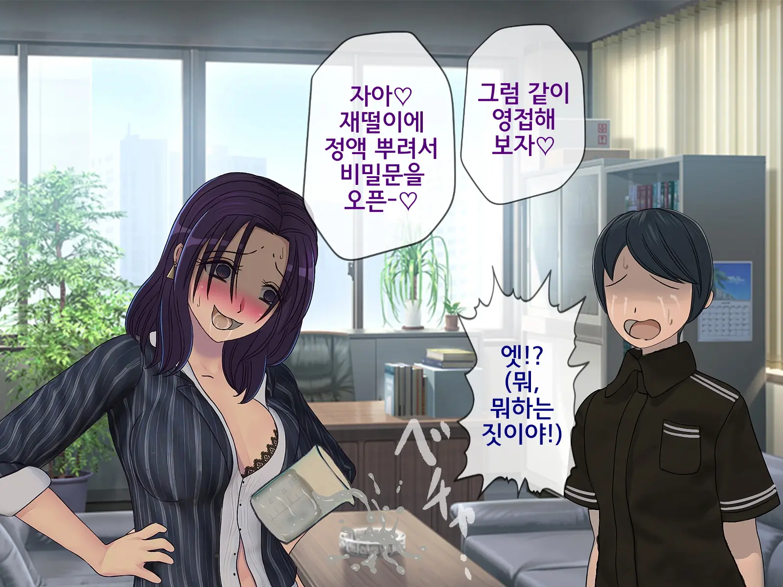 웹툰 이미지 392