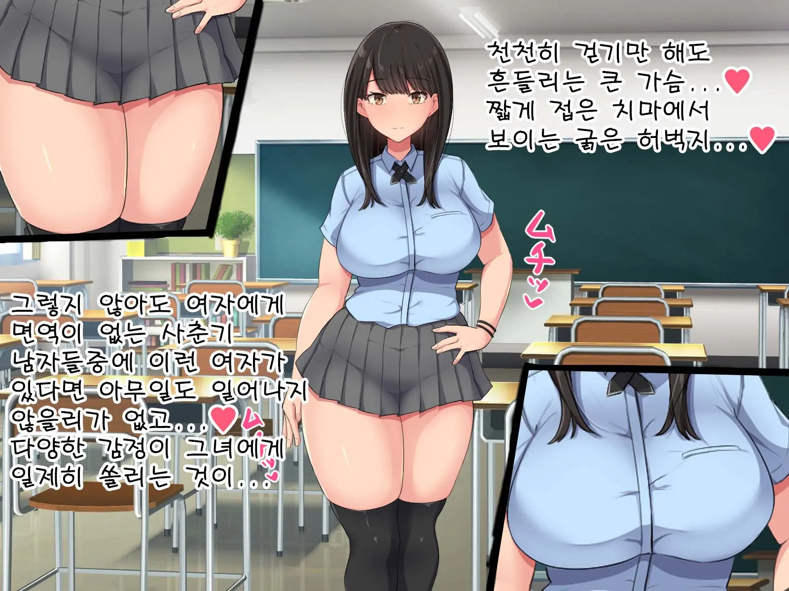 웹툰 이미지 6