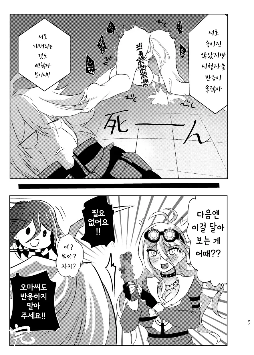 웹툰 이미지 24