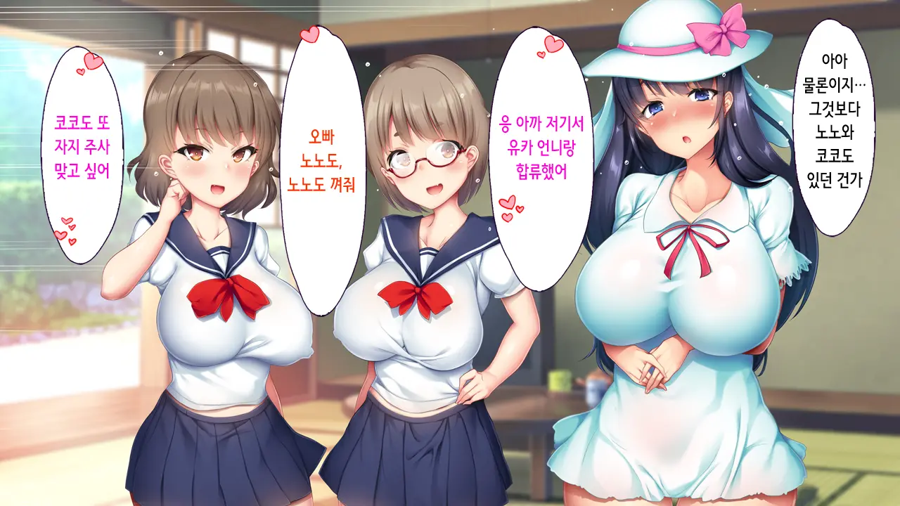 웹툰 이미지 238