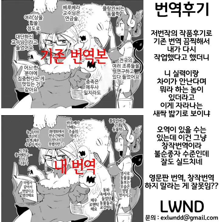 웹툰 이미지 21