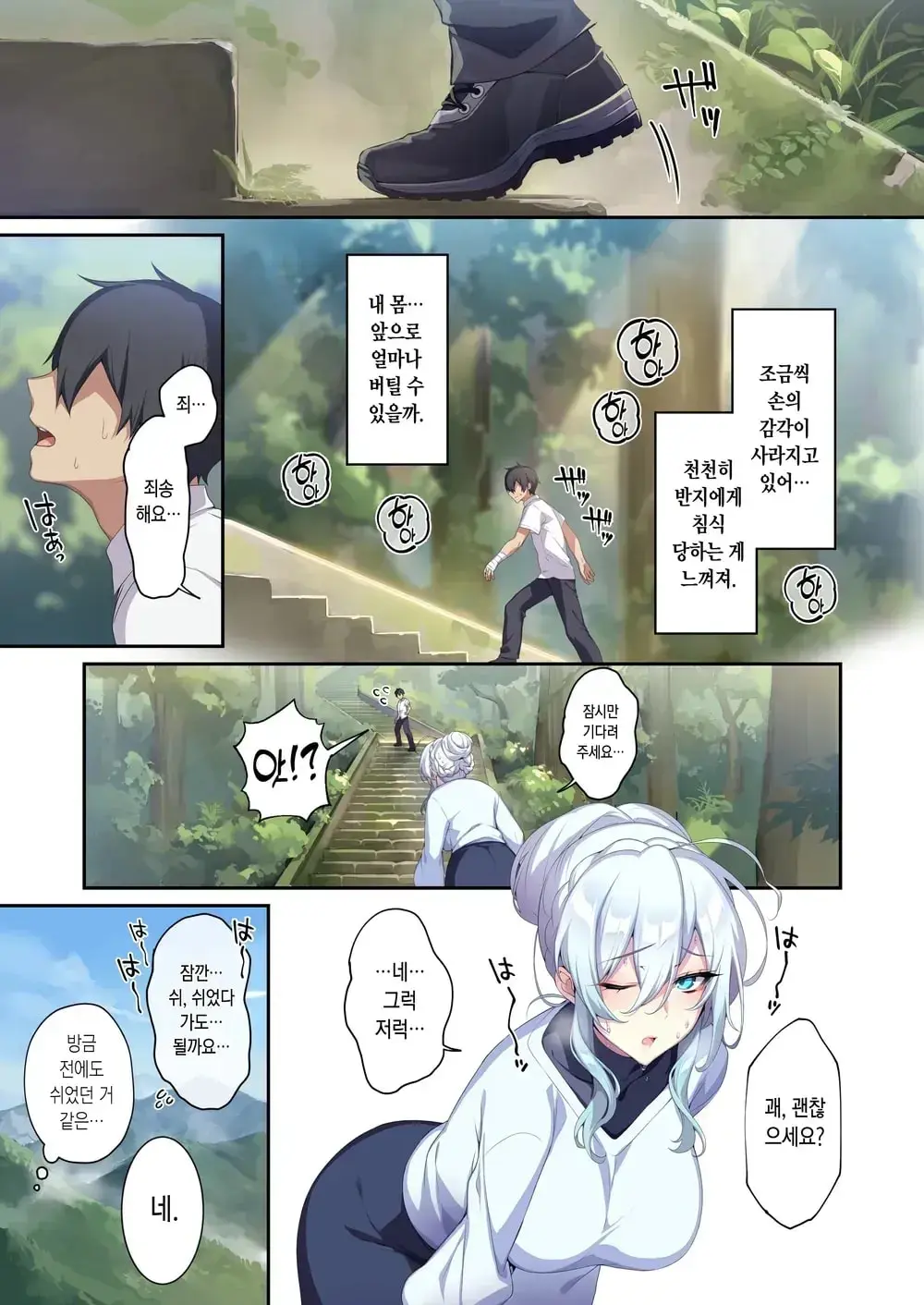 웹툰 이미지 9
