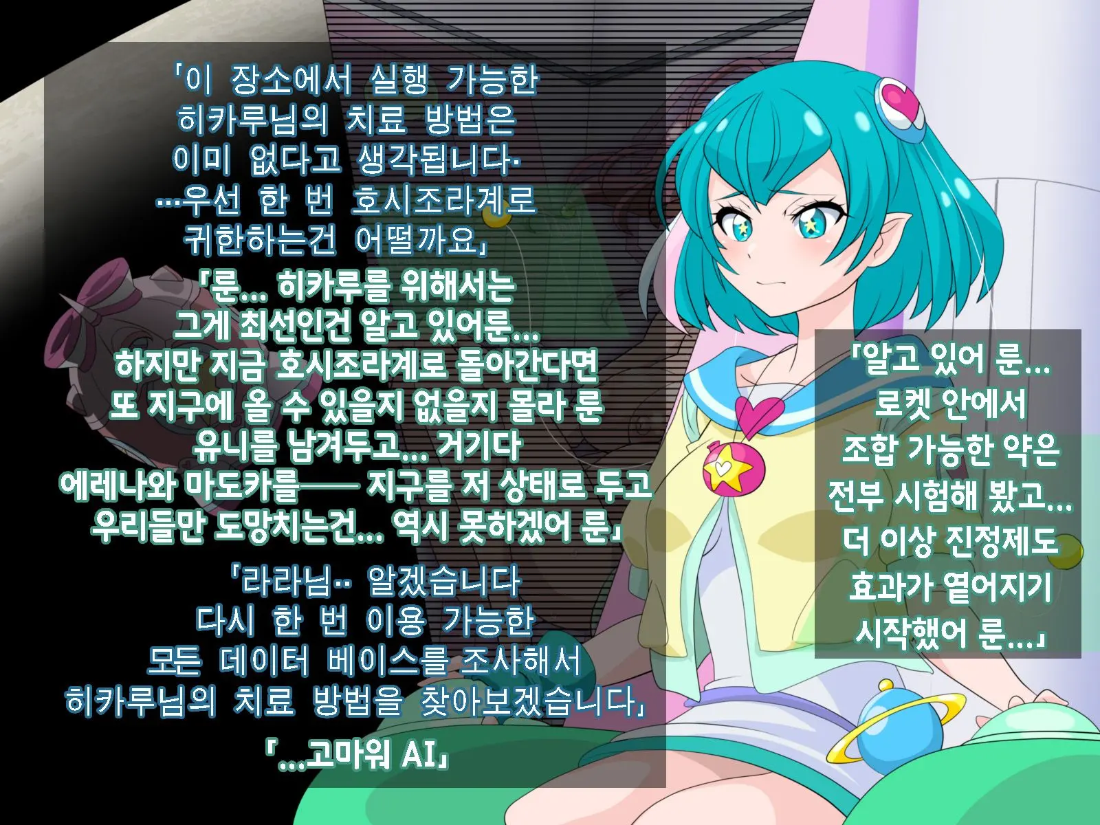 웹툰 이미지 124