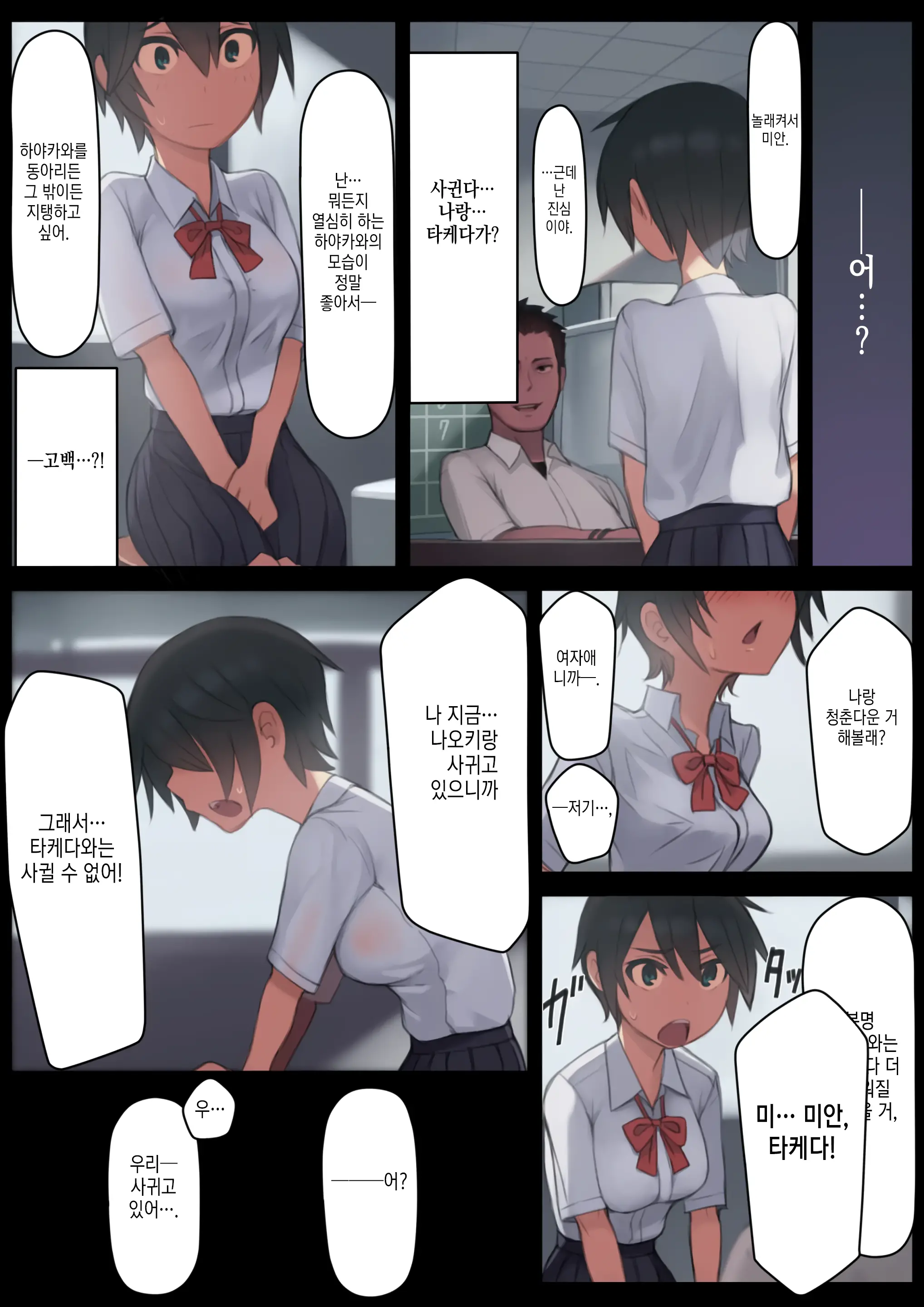 웹툰 이미지 14