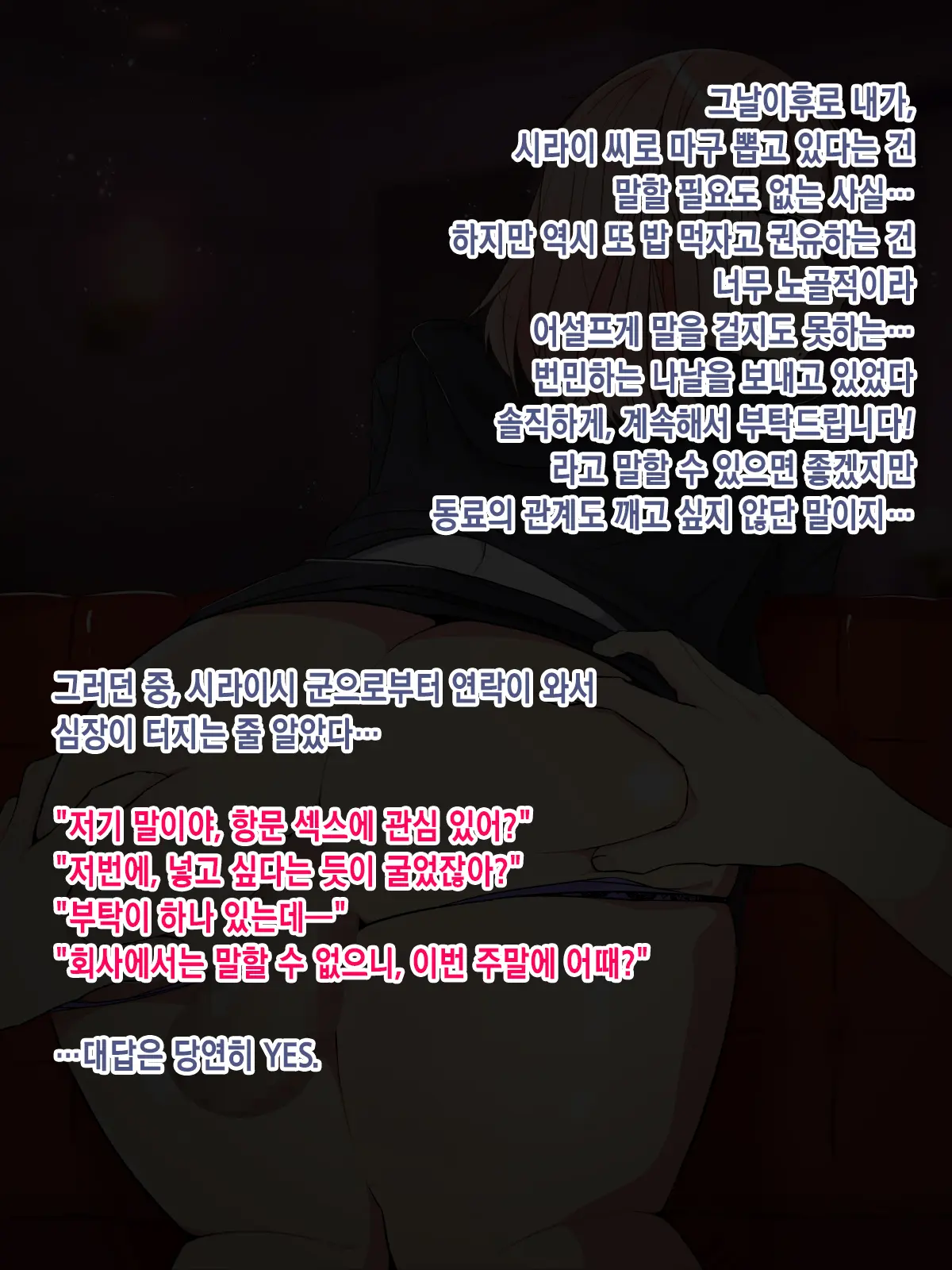웹툰 이미지 21