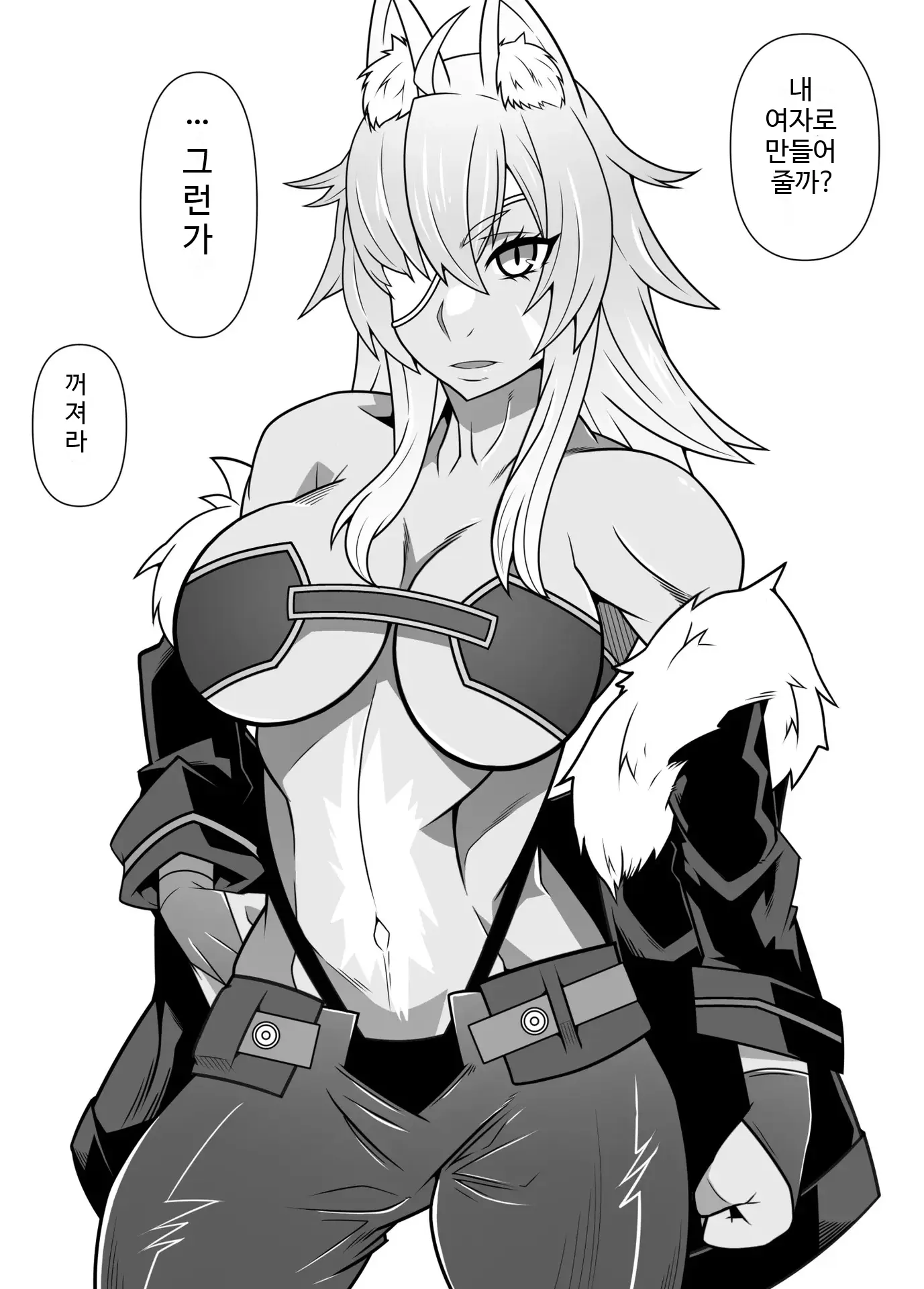 웹툰 이미지 26