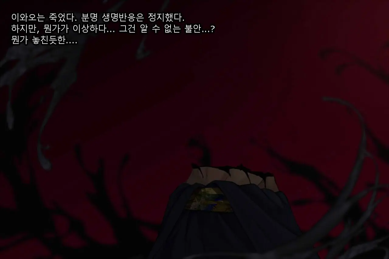 웹툰 이미지 278