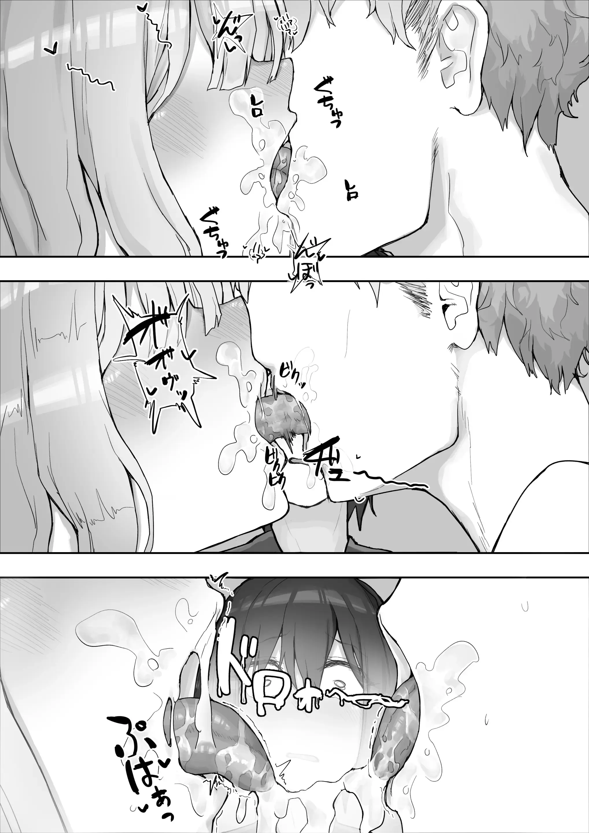 웹툰 이미지 56