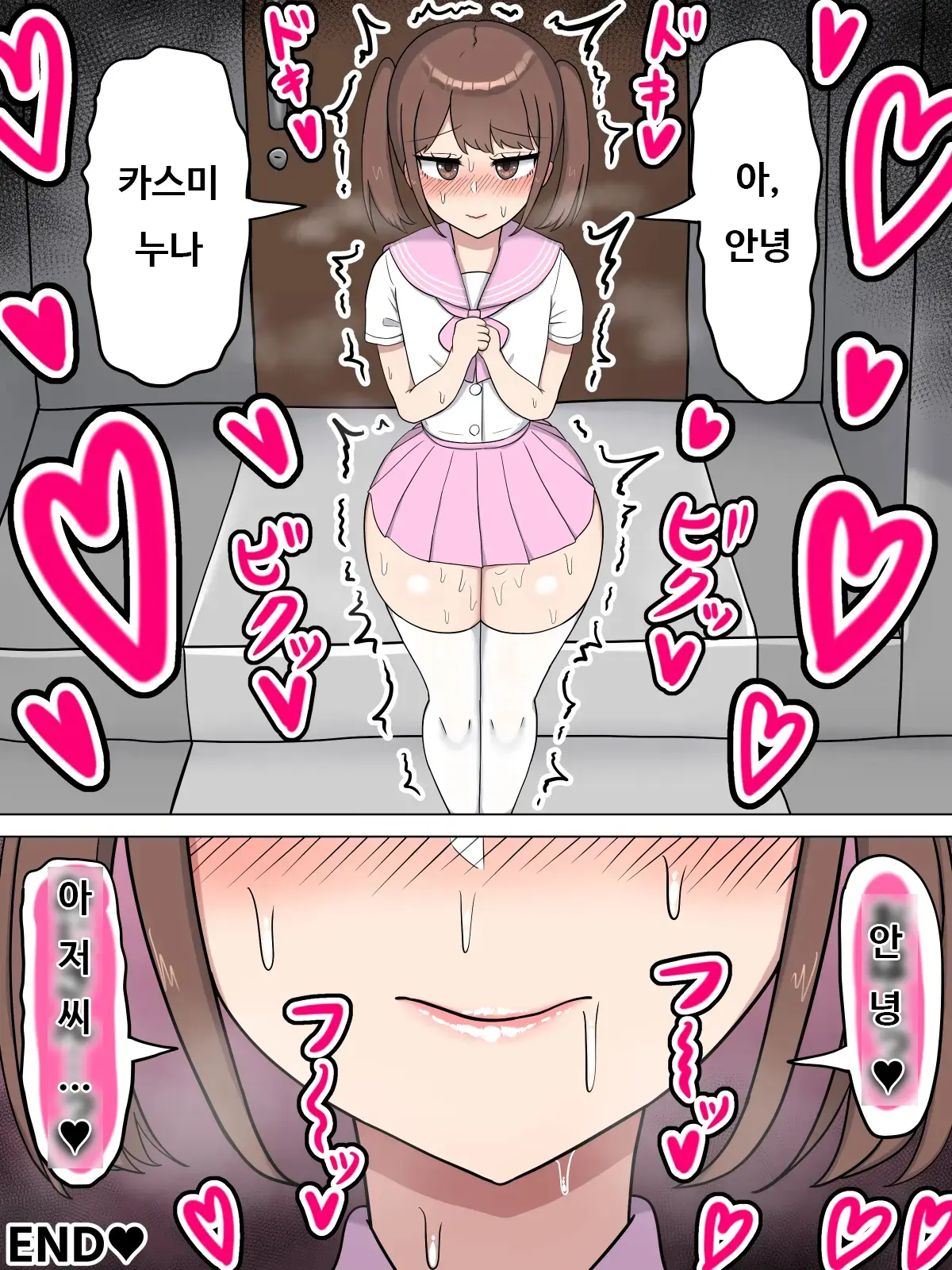 웹툰 이미지 38