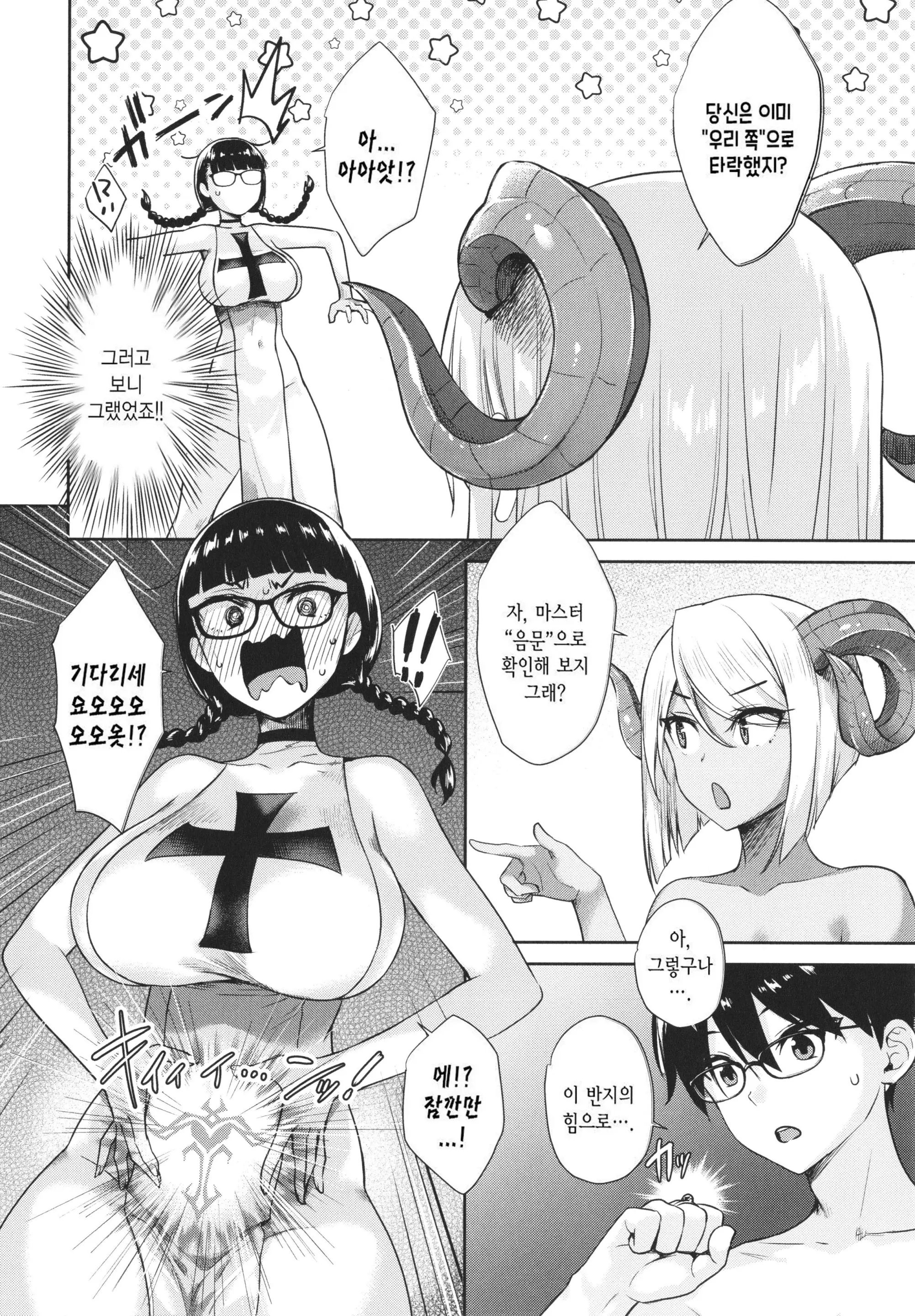 웹툰 이미지 145