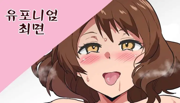 웹툰 이미지 0