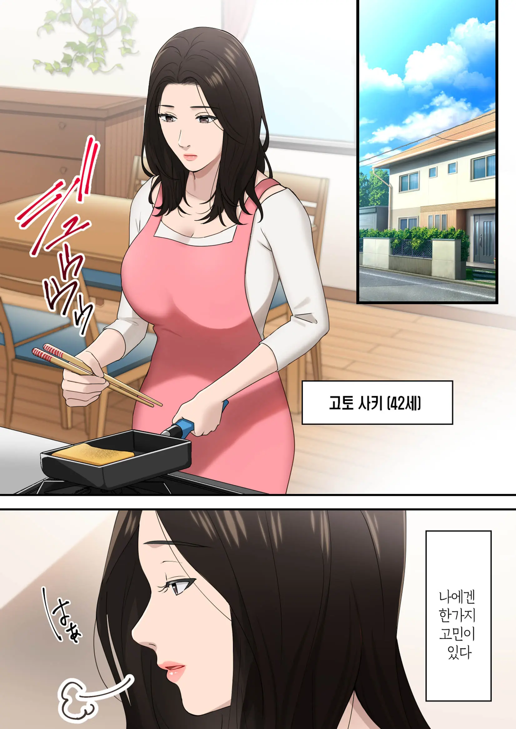 웹툰 이미지 1