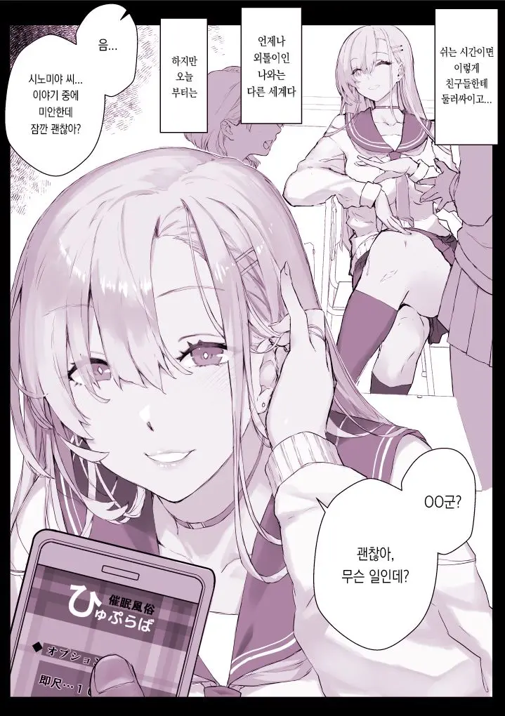 웹툰 이미지 3