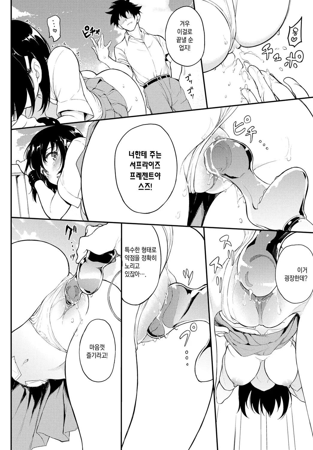 웹툰 이미지 157