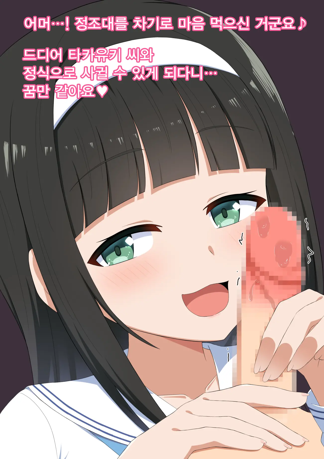 웹툰 이미지 10