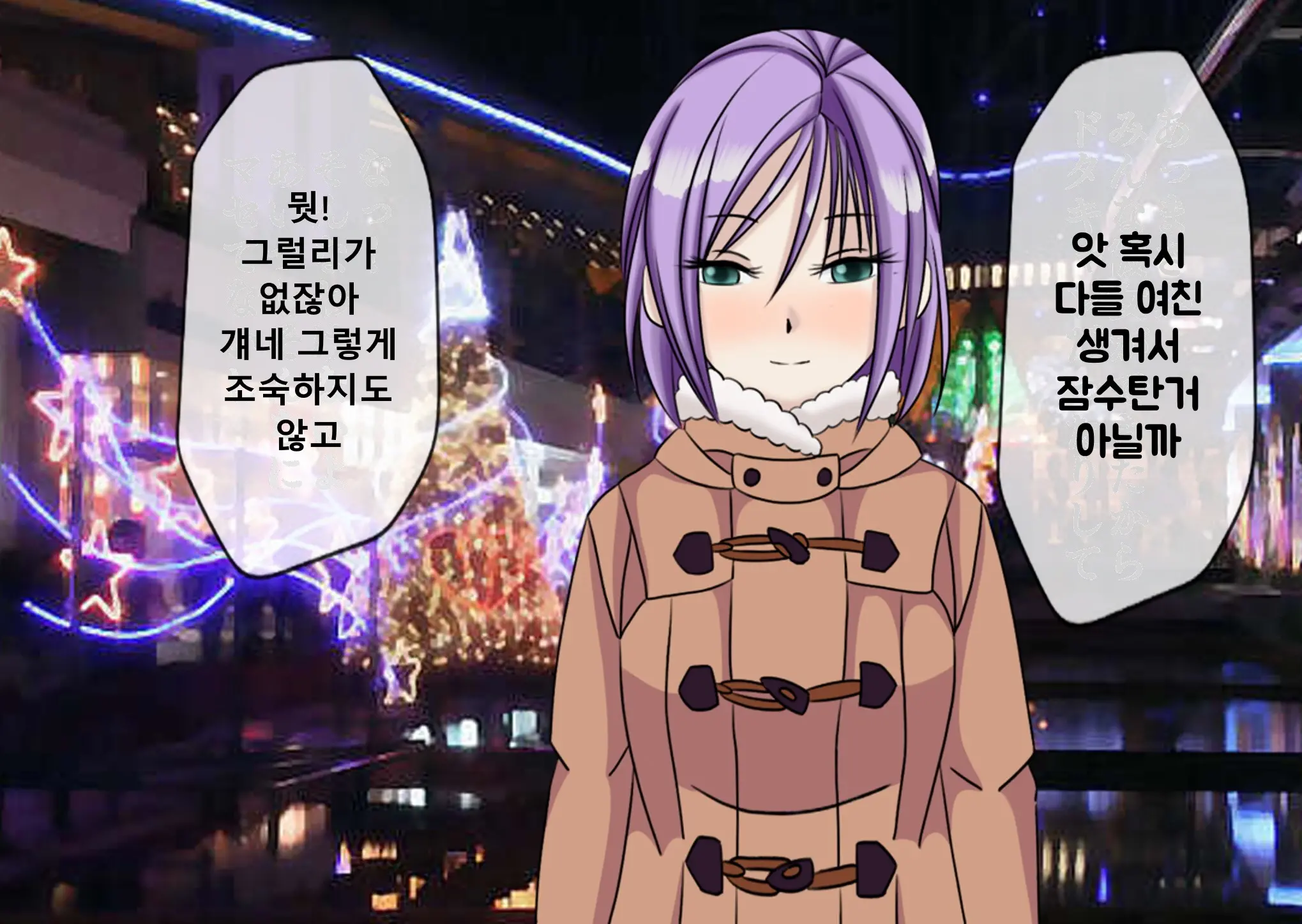 웹툰 이미지 16