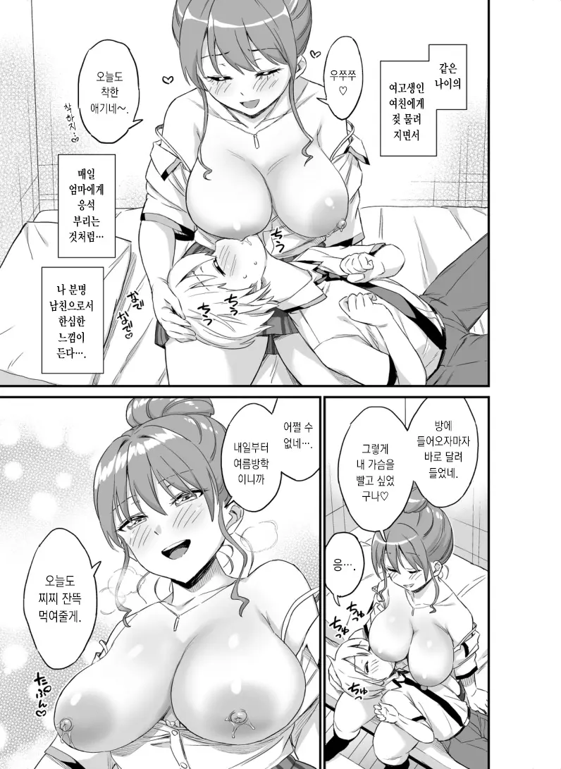 웹툰 이미지 6