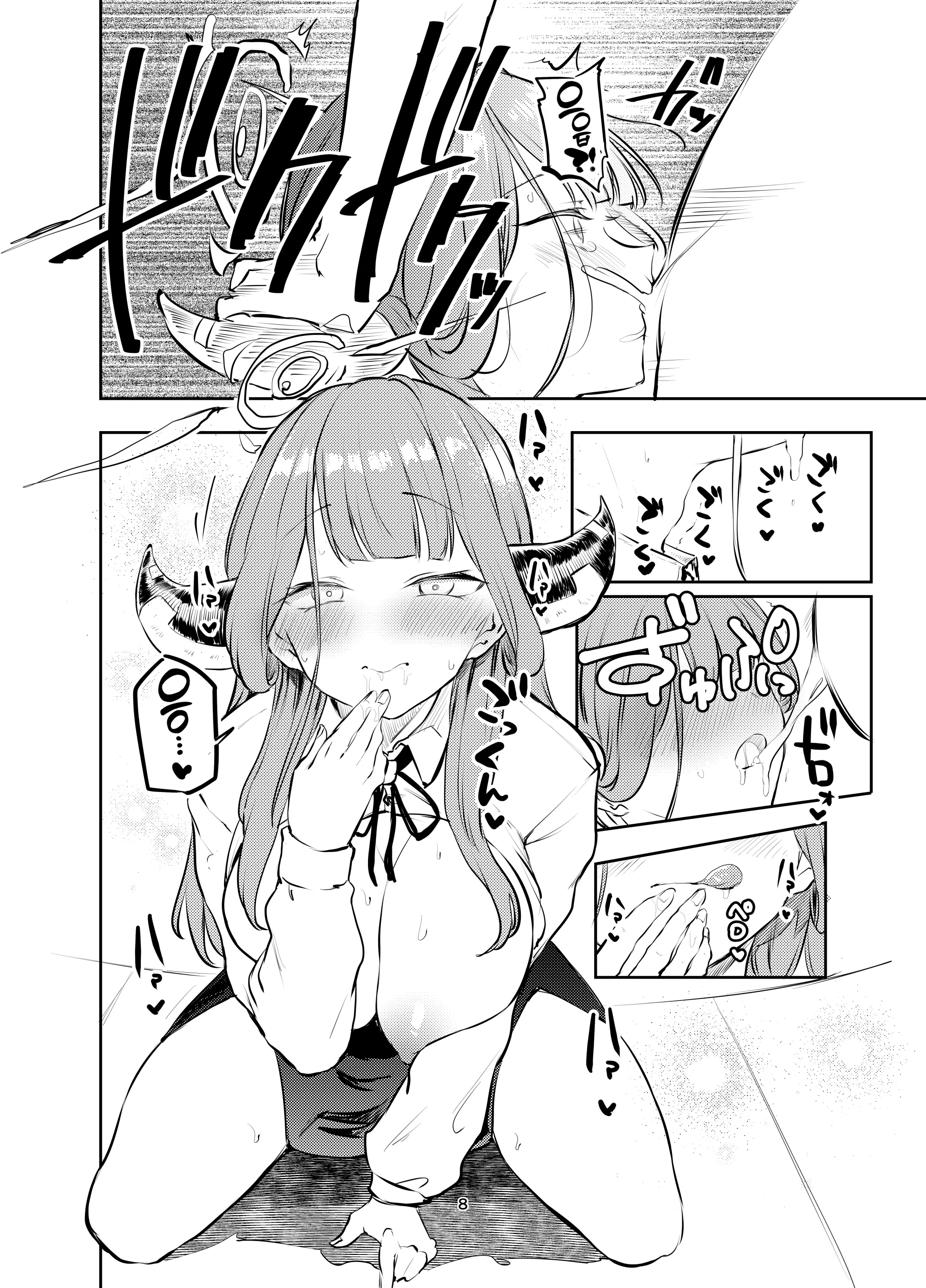 웹툰 이미지 39