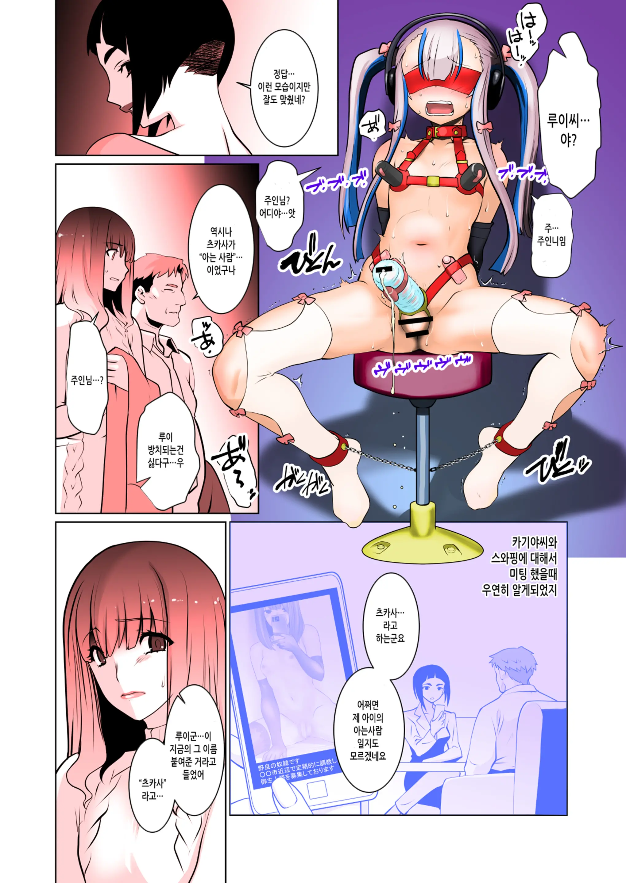 웹툰 이미지 24