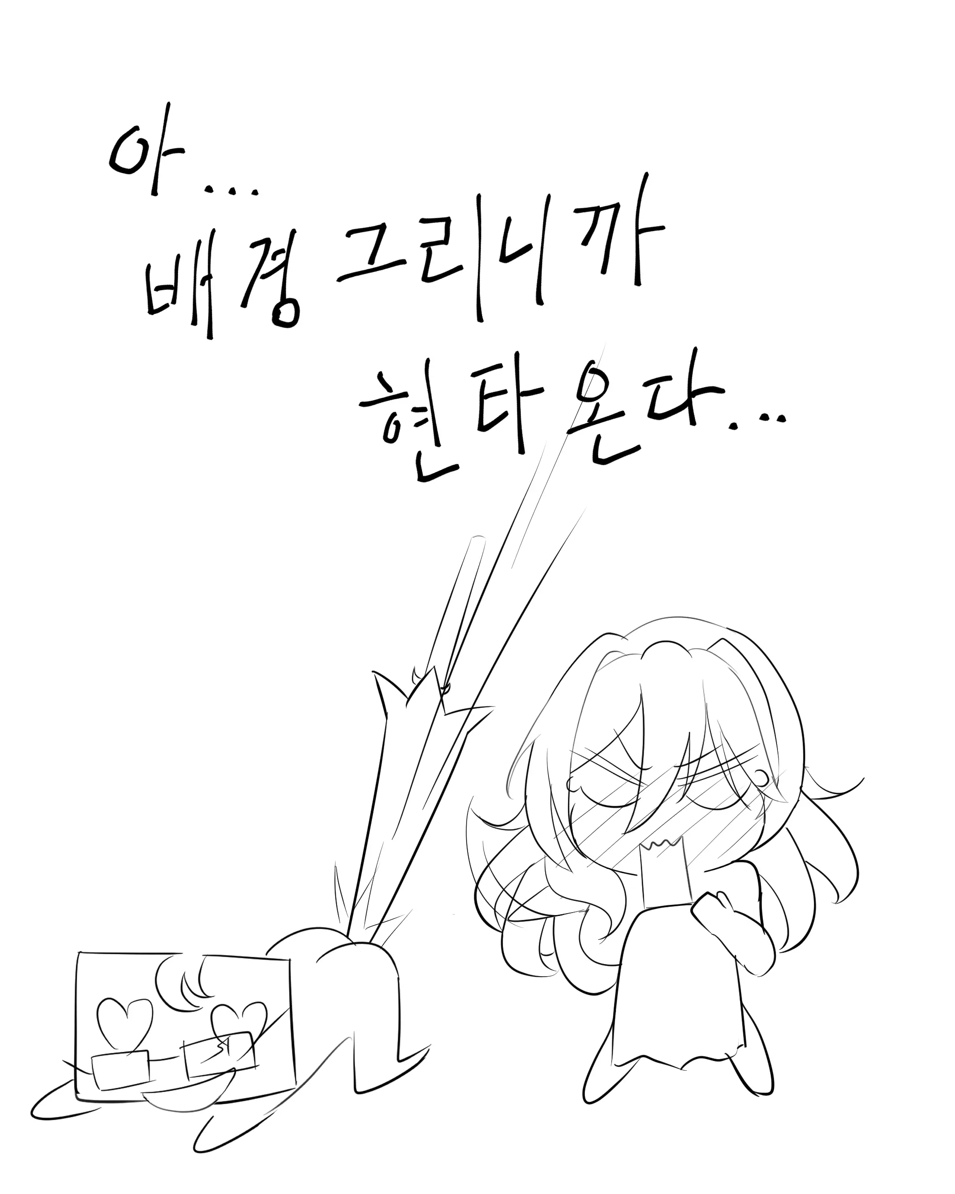 웹툰 이미지 263