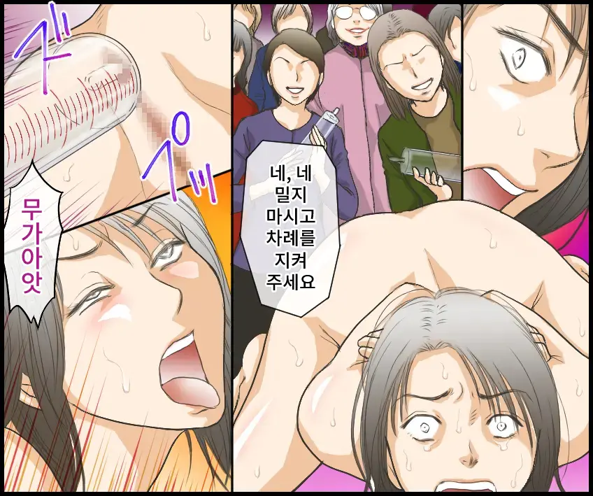 웹툰 이미지 33
